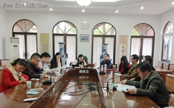 华东神学院教师学习十八大四中全会精神 华东神学院教师学习十八大四中全会精神